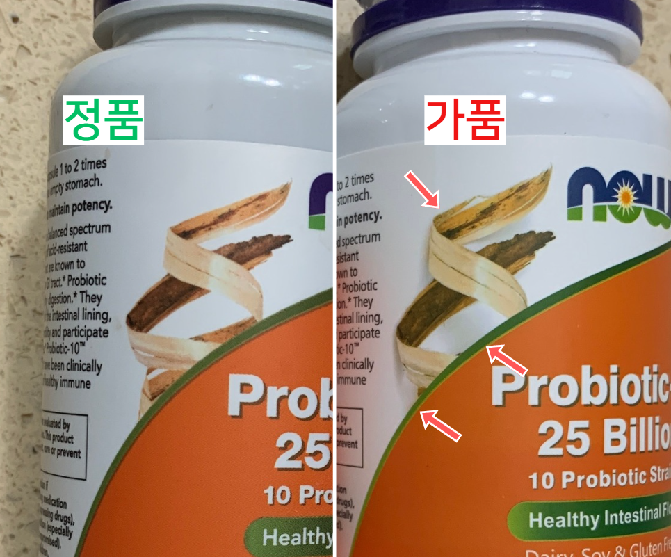 나우푸드 그림 비교