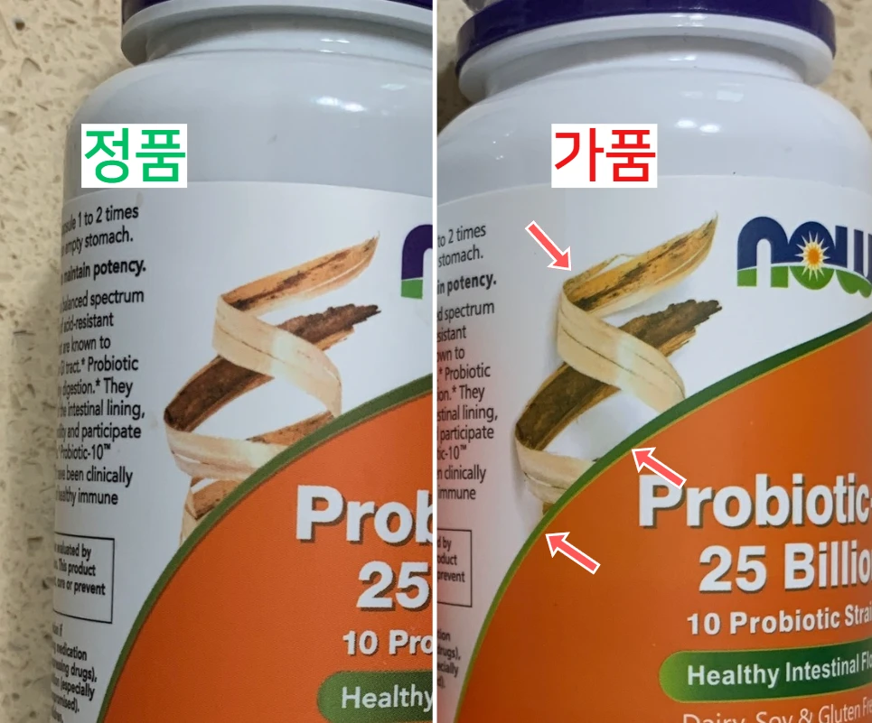 나우푸드 그림 비교
