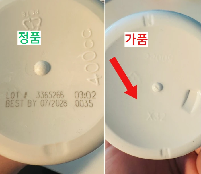 나우푸드 하단 표기
