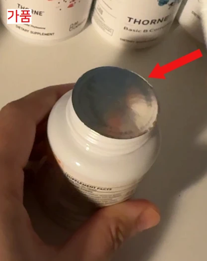 쏜리서치 은박 실링