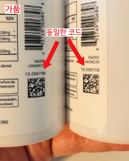 쏜리서치 QR 위 숫자 — 가품