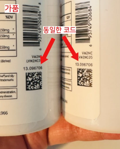 쏜리서치 QR 위 숫자 — 가품