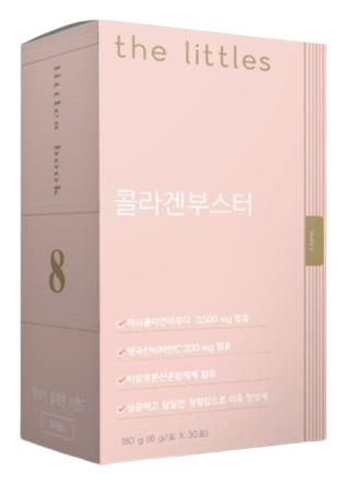 더리틀스 콜라겐 부스터
