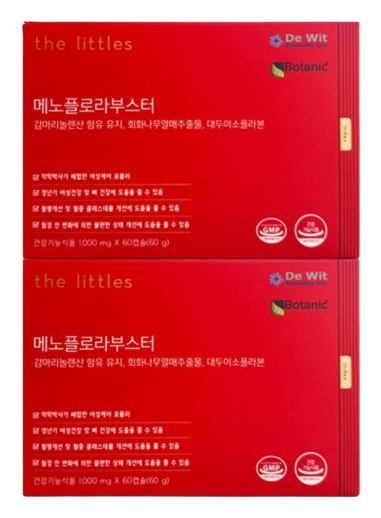 더리틀스 메노플로라부스터